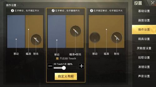 和平精英辅助【保时捷直装V6.5稳定版】无后防抖 全屏自瞄 范围伤害 子弹追踪 空投透视