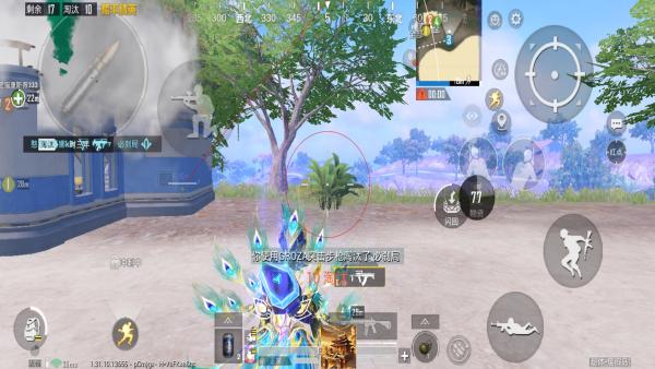 和平精英辅助软件详细评测：哪款值得信赖？