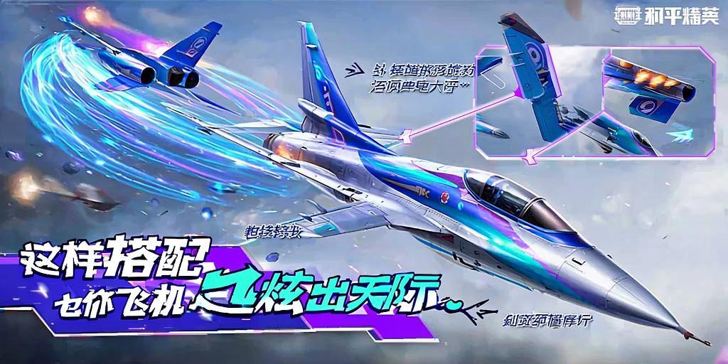 和平精英辅助【哪吒容器直装】全图透视 观战透视 增加爆率 锁死自瞄 掩体漏打 物资显示