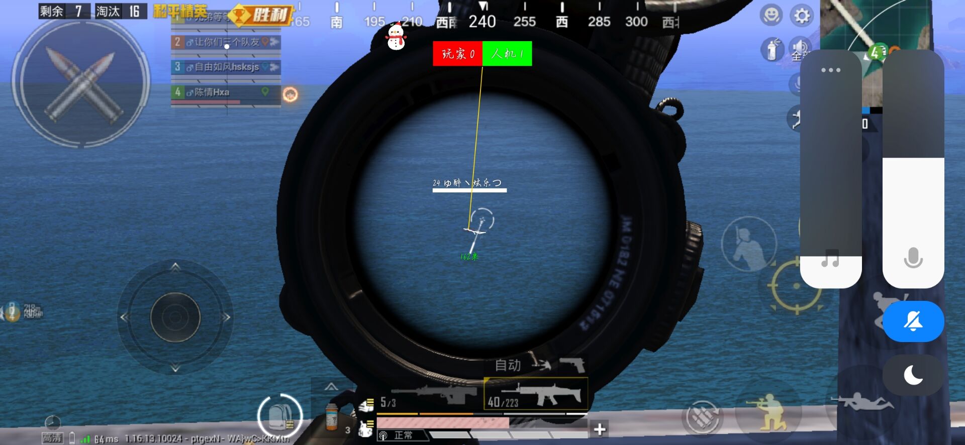 和平精英里面的高科技